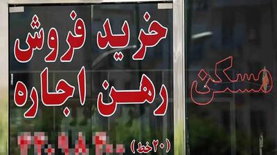  اجاره بهای آپارتمان های میان متراژ در مناطق 22 گانه تهران