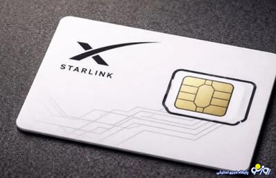  خرید و فروش سیم‌کارت ۷۰۰ هزار تومانی استارلینک صحت دارد؟