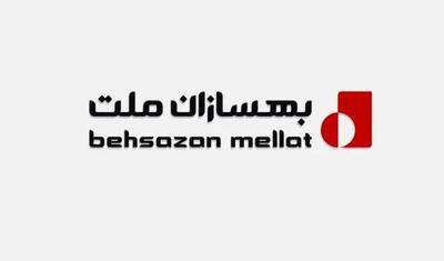  اخذ گواهینامه بین‌المللی ایزو ۳۱۰۰۰ توسط بهسازان ملت