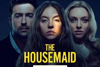  انتشار نسخه دیجیتالی فیلم The Housemaid با بازی سیدنی سوئینی