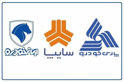 تیراژ خودرو در دی ماه افت کرد/ تولید خودروسازان روی دست‌انداز ارز - سرمایه و بورس