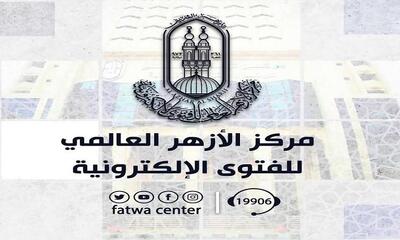  الازهر: اهانت به ساحت مقدس پیامبر اکرم(ص) نه آزادی بیان است و نه خلاقیت هنری
