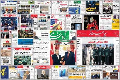  ویترین روزنامه ها/ پیشنهاد کارشناسانه «اعتماد» برای نجات اقتصاد/ هشدار «رسالت» درباره افزایش طلاق در سالمندان