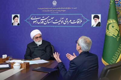 روایتی از دیدار مردمی تولیت آستان قدس در صحن و سرای رضوی | گره گشایی در چهارشنبه های امام رضایی