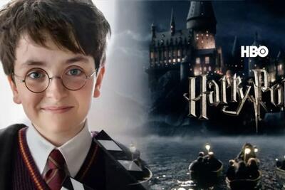 آخرین خبر از زمان پخش سریال «هری پاتر» (۱۱ بهمن ۱۴۰۴)