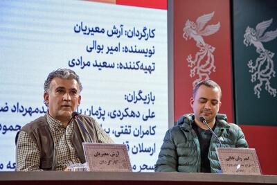  کارگردان «غبار میمون»: این فیلم بر اساس پرونده‌های واقعی ساخته شد