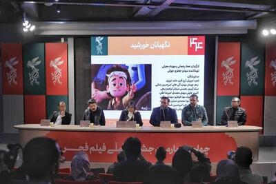  کارگردان «نگهبانان خورشید»: باید برای کودکان ایرانی دنیایی امیدوارکننده بسازیم