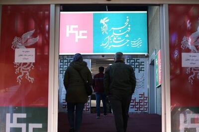 استقبال رسانه‌ها از افتتاحیه چهل و چهارمین جشنواره فیلم فجر + فیلم