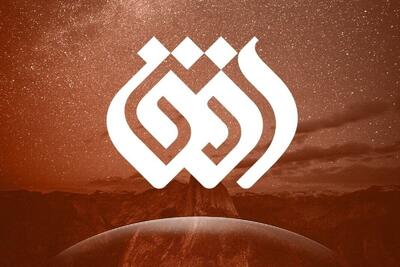 فیلم‌های سینمایی این هفته (۱۱ تا ۱۶ بهمن ۱۴۰۴) شبکه افق اعلام شدند + زمان پخش و خلاصه داستان