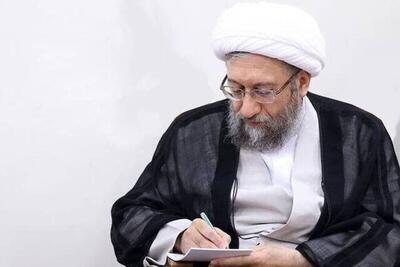  بیانیه آملی‌لاریجانی در حمایت از سپاه پاسداران
