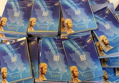 رایگان بیمه شوید؛ راهنمای ثبت نام دهک‌ های ۱ تا ۵