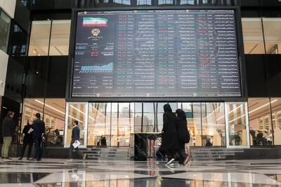 بورس امروز 11 بهمن 1404