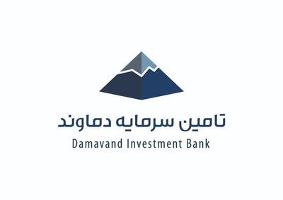 جهش ۲۲۵ درصدی درآمد تماوند در دی‌ماه ۱۴۰۴