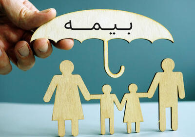 بیمه سلامت برای این دهک ها رایگان شد!