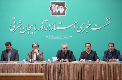 آذربایجان‌شرقی «دروازه اوراسیا» و کانون وفاق ملی است / اعلام آمار دقیق جان‌باختگان ناآرامی‌های اخیر