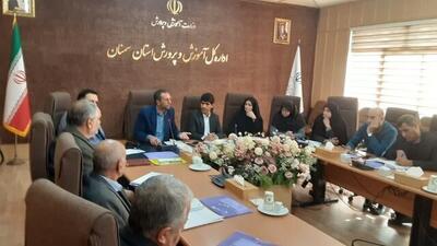  مرکز مشاوره و توان‌افزایی نهاد‌های مدنی در استان سمنان تشکیل شد