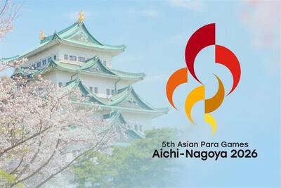 رونمایی از لباس داوطلبان بازی‌های پاراآسیایی آیچی-ناگویا