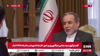  عراقچی: ما آماده مذاکره‌ عادلانه هستیم/ آمریکا باید تهدید را کنار بگذارد