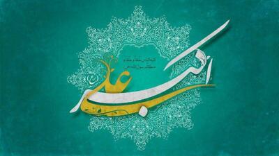 اسوه‌ی رشادت و بصیرت؛ بازخوانی ویژگی‌های حضرت علی‌اکبر (ع) برای نسل جوان