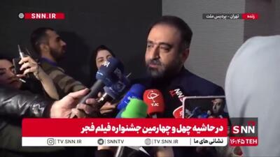  جعفری جوزانی: جایگاه انیمیشن در جشنواره فجر سال‌به‌سال بهتر می‌شود