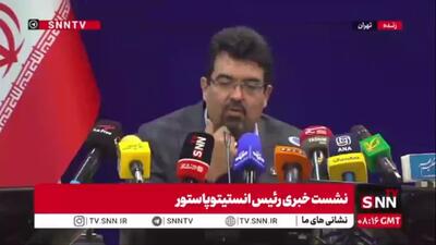  پروژه های مهم در زمینه ساخت واکسن در انستیتوپاستور