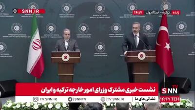  فیدان: اگر موضوعی با مذاکره حل نشود جنگ نمی‌تواند یک گزینه باشد/ سعی می‌کنیم از بروز هر نوع درگیری در منطقه جلوگیری کنیم