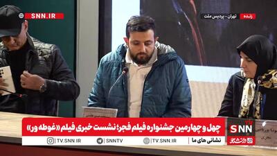  حکمی: قهرمان فیلم «غوطه‌ور» به آرمان‌های درونی خود عمل می‌کند / سینمای توحیدی قهرمان را در ارتباط کامل با امر قدسی می‌بیند + فیلم