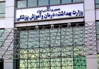  غیبت دانشجویان در امتحانات ترم جاری بدون ارائه مستندات موجه است