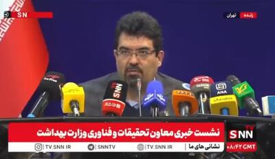  رئیس انستیتوپاستور: پروژه های مهم در زمینه ساخت واکسن در انستیتوپاستور / ظرفیت تولید واکسن هاری در داخل کشور فراهم شده است + فیلم