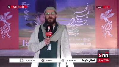  آخرین جزئیات از آغاز رقابت های جشنواره فیلم فجر از زبان خبرنگار خبرگزاری دانشجو