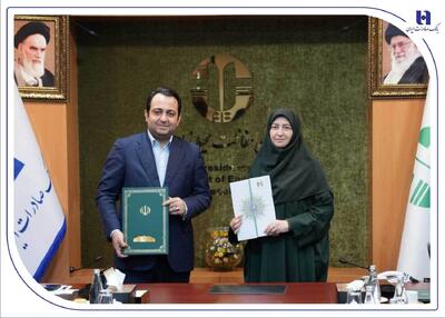 همکاری بانک صادرات با سازمان محیط‌زیست و صندوق ملی محیط‌زیست