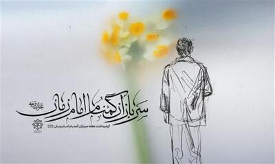 وزارت اطلاعات بیانیه صادر کرد