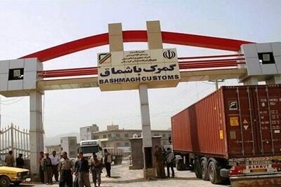  آغاز واردات کالای اساسی از مرز باشمای مریوان|به روز کردن تجهیزات آزمایشگاهی مرز ضروری است
