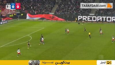 گل فابیو ویرا به بایرن مونیخ از روی نقطه پنالتی (هامبورگ 1-0 بایرن مونیخ)