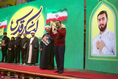 گردهمایی نوجوانان آرمانی لشکر قدس