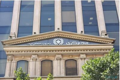 بیمه مرکزی درباره کلاهبرداری تلفنی هشدار داد