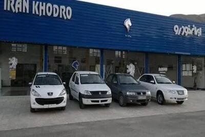 ایرادات نحوه واگذاری مدیریت ایران خودرو به کروز در دستورکار مجلس