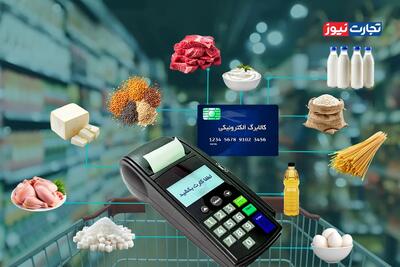 کالابرگ بهترین گزینه موجود در شرایط فعلی است / اعتبار کالابرگ باید با هزینه واقعی خانوار هماهنگ شود