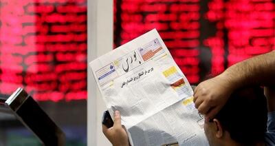 ریزش بورس ادامه دار شد