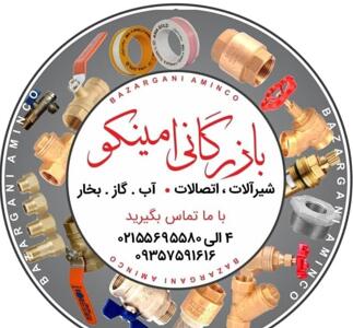 چرا شیرآلات سیتکو به انتخاب اول مجریان تأسیسات تبدیل شده‌اند؟