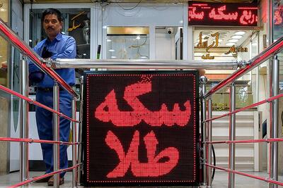 کاهش قیمت‌ها در بازار سکه و طلا + جدول