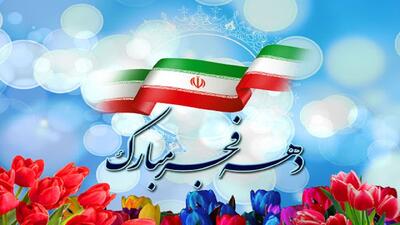  افتتاح ۴۰۳ پروژه عمرانی و اقتصادی در ساوجبلاغ با اعتباری بیش از ۱۰۹۱ میلیارد تومان