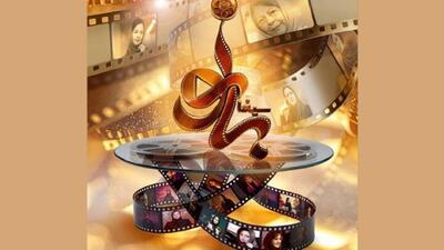 تجلی سیمای سیمرغ در «سینما بانو»