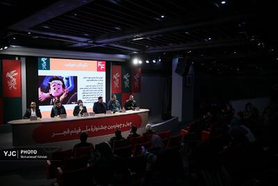 چهل‌ و‌ چهارمین جشنواره فیلم فجر - روز اول