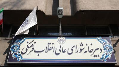  سپاه پاسداران؛ بازوی اقتدار ملی در برابر انتحار سیاسی اروپا