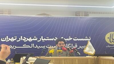 تقویت و توانمندسازی گروه‌های جهادی با برگزاری رویداد جریان