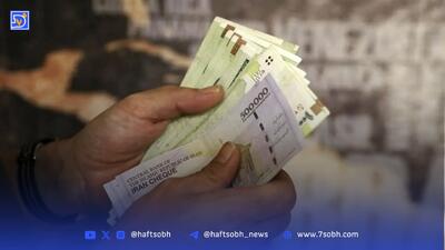 خبر مهم درباره واریز یارانه 650 هزار تومانی/ این افراد حسابشان را چک کنند