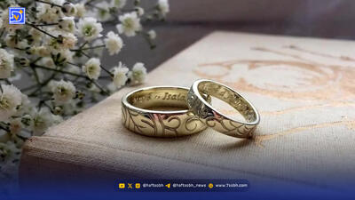  رقم وام ازدواج ۱۴۰۵ افزایش یافت؟
