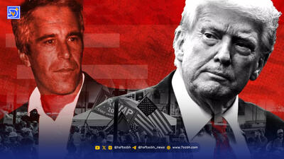 ترامپ در مرکز اسناد تازه