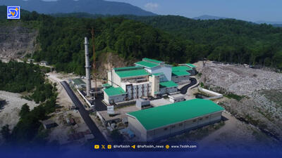 باد خاکستری سمی بر فراز نوشهر